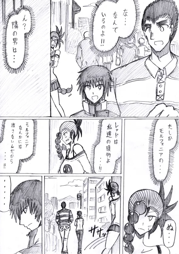 reddo-hen page 55 original parody - read online free