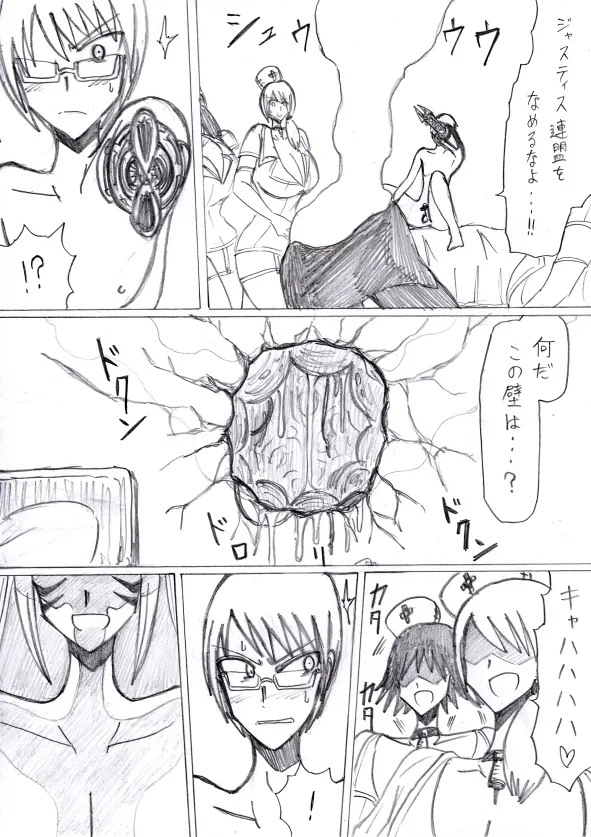 reddo-hen page 62 original parody - read online free