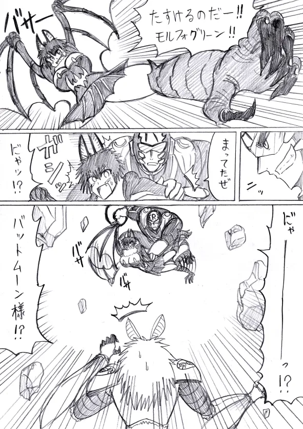 reddo-hen page 78 original parody - read online free