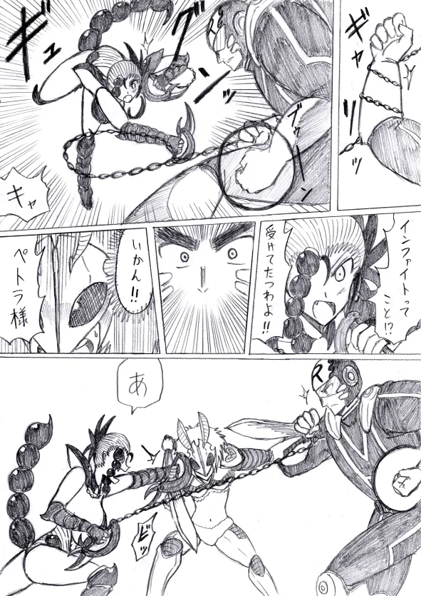 reddo-hen page 91 original parody - read online free