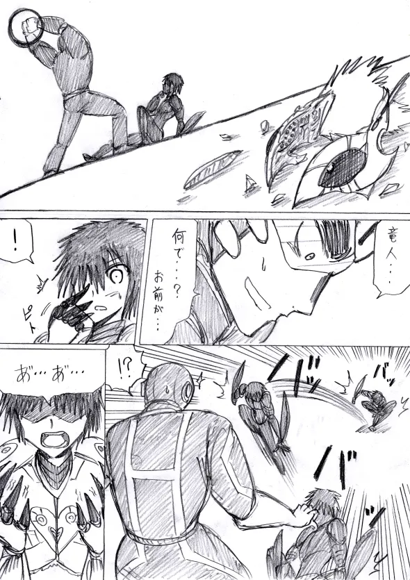 reddo-hen page 94 original parody - read online free