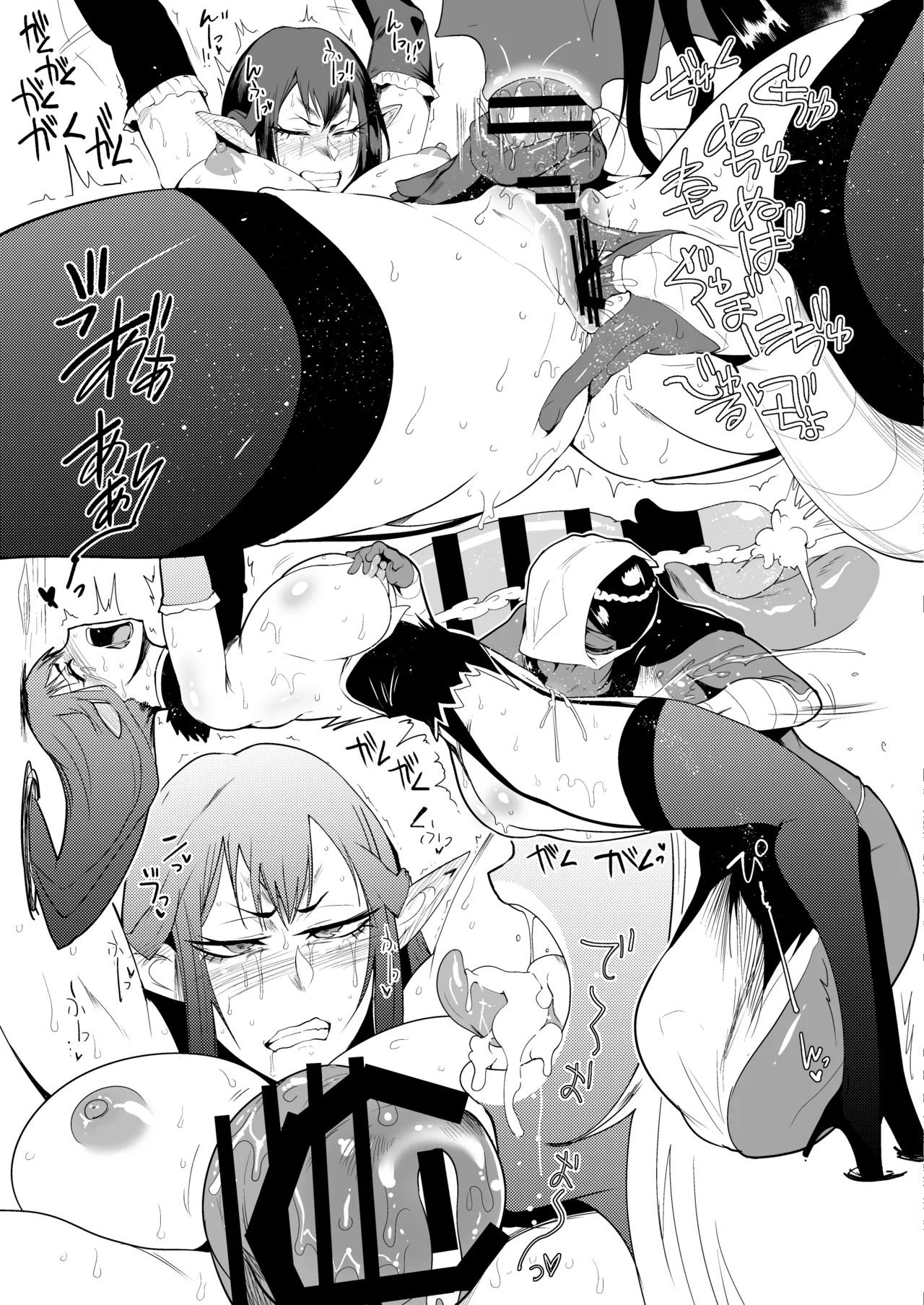 大奥創世記 - Page 22