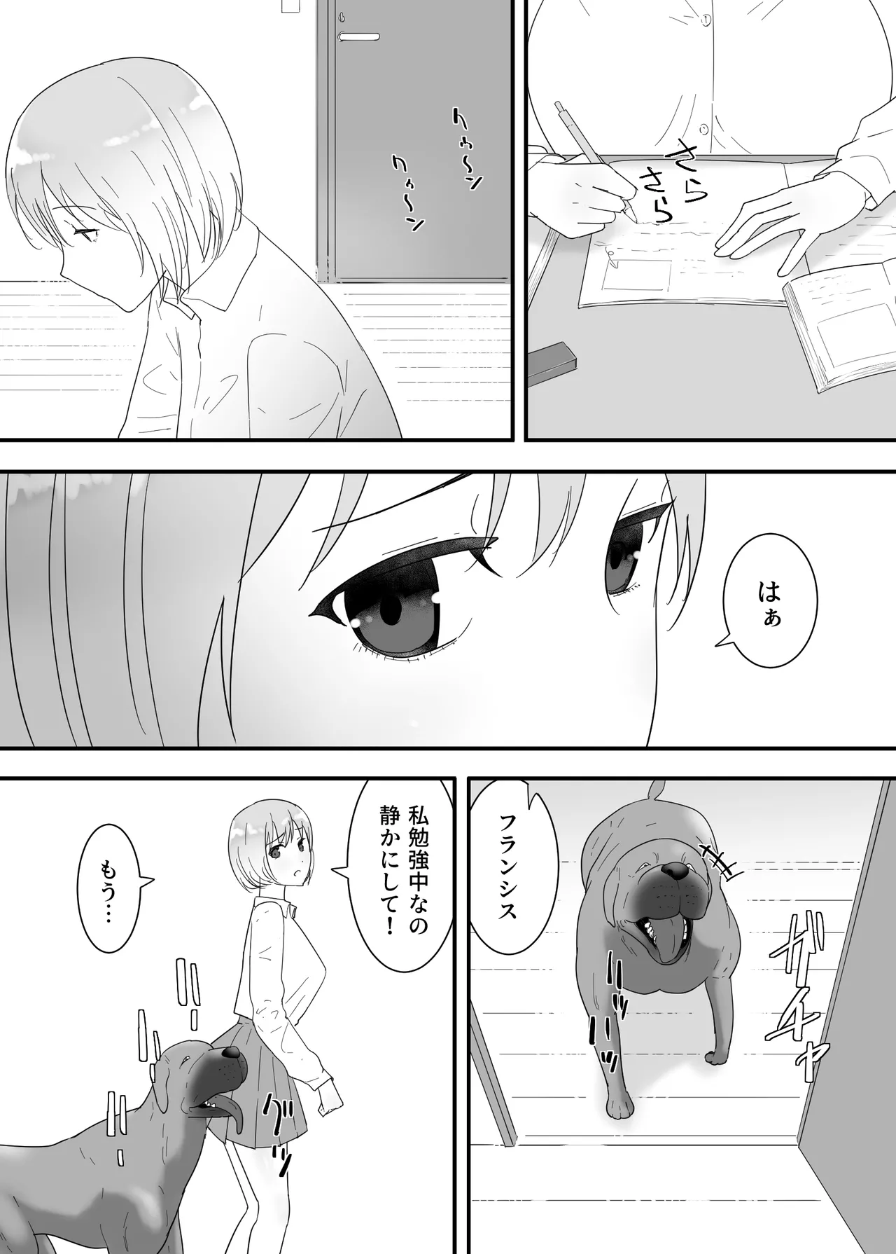 Francis wa Joshikousei ni Tanetsukeshitai! page 13 original parody - mosaic censorship cunnilingus hentai manga - read online free