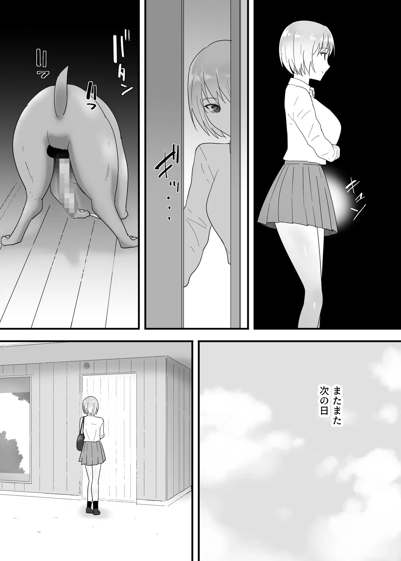 Francis wa Joshikousei ni Tanetsukeshitai! page 16 original parody - mosaic censorship cunnilingus hentai manga - read online free