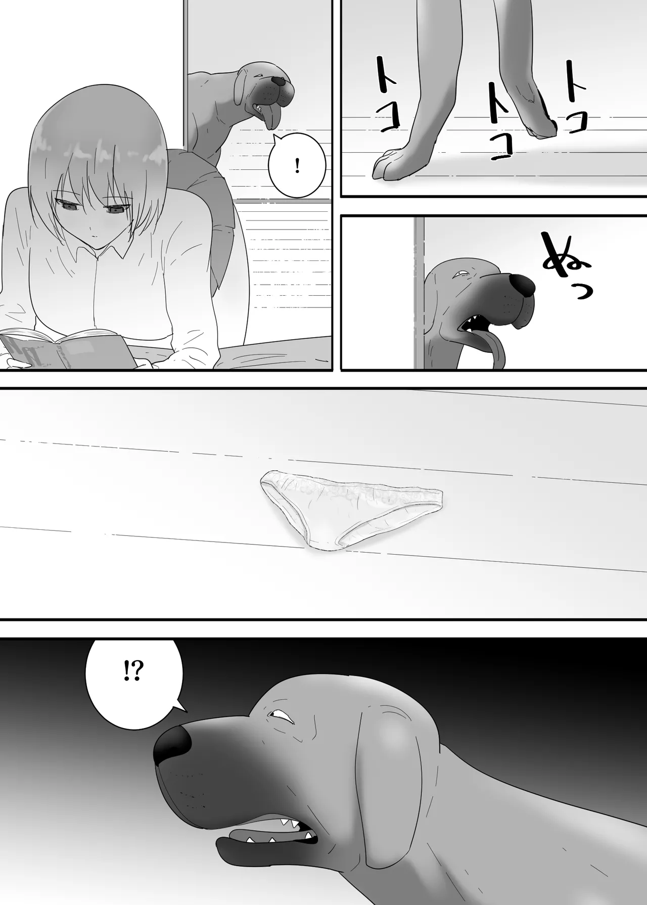 Francis wa Joshikousei ni Tanetsukeshitai! page 19 original parody - mosaic censorship cunnilingus hentai manga - read online free