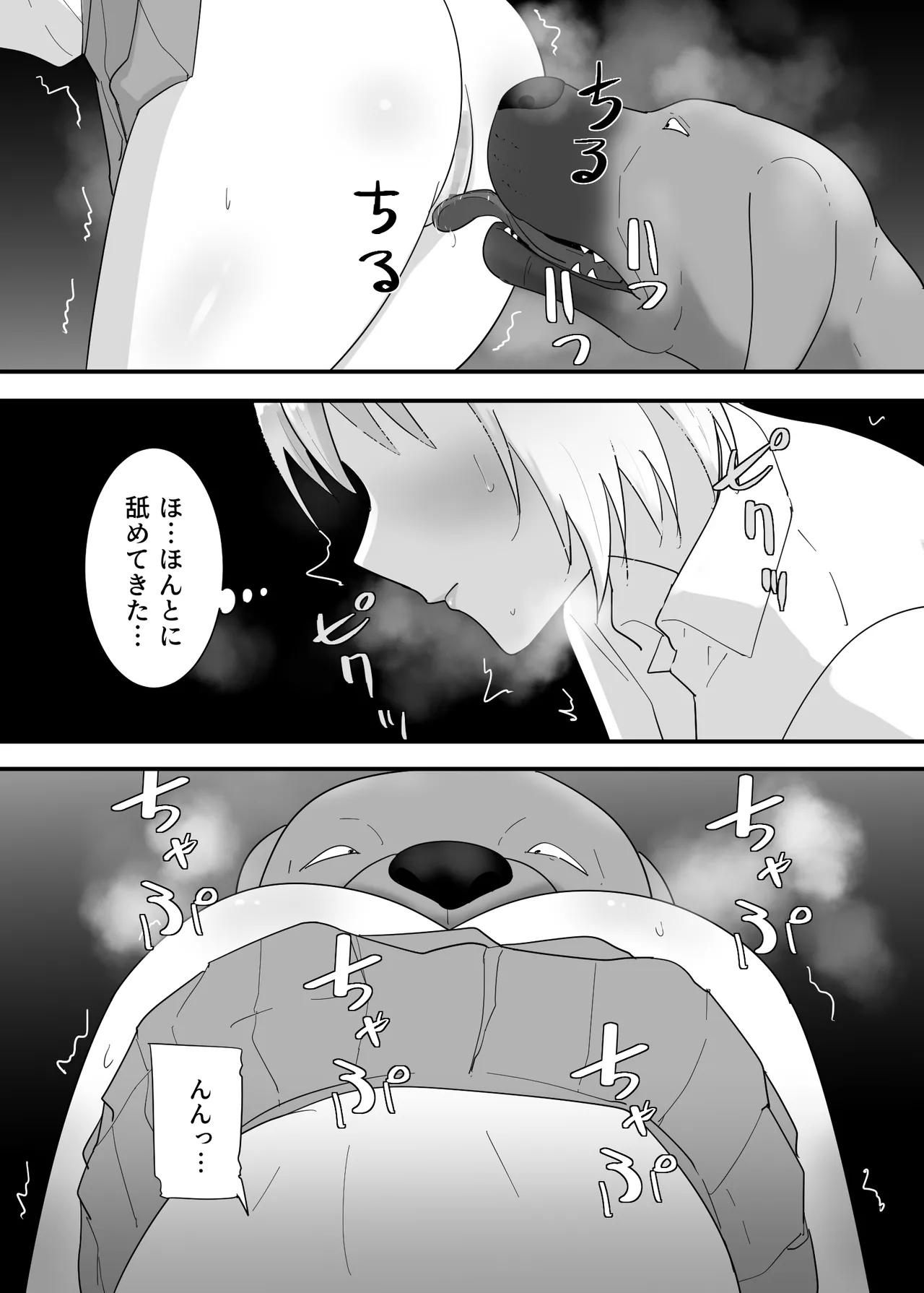 Francis wa Joshikousei ni Tanetsukeshitai! page 22 original parody - mosaic censorship cunnilingus hentai manga - read online free