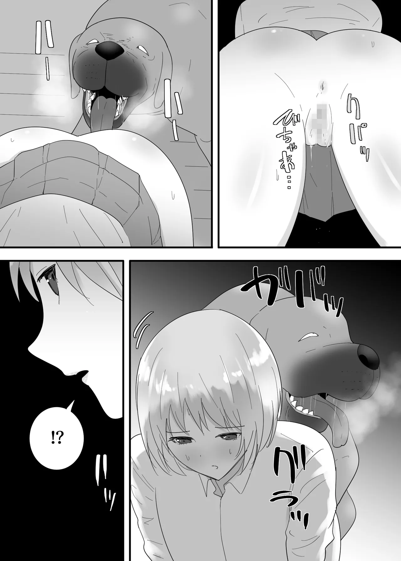 Francis wa Joshikousei ni Tanetsukeshitai! page 25 original parody - mosaic censorship cunnilingus hentai manga - read online free