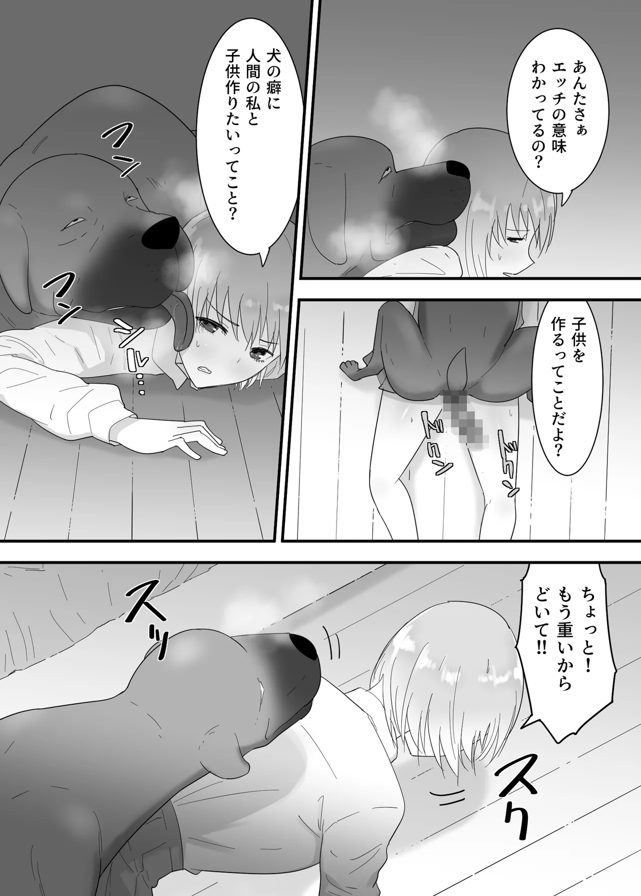 Francis wa Joshikousei ni Tanetsukeshitai! page 28 original parody - cunnilingus schoolgirl uniform hentai manga - read online free