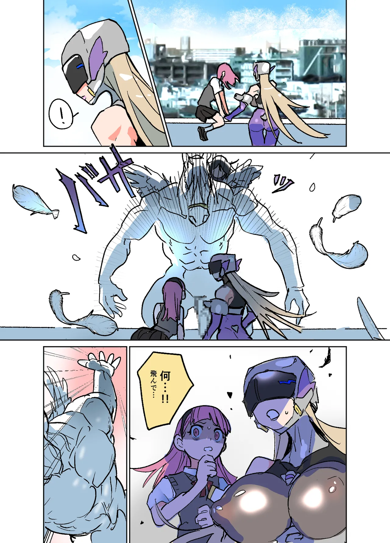 Preview page 4