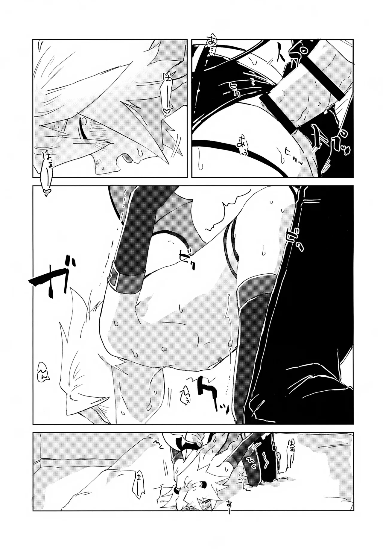 Inma Parody Rakugaki Hon - Page 33