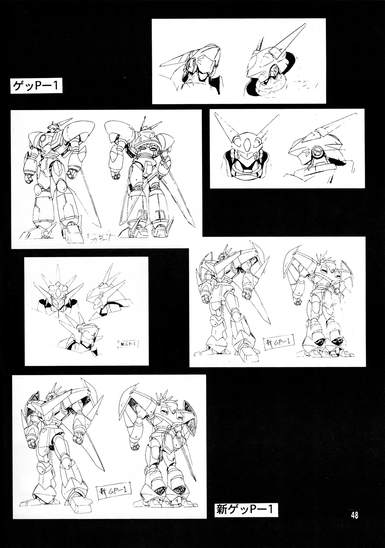 Shin Reyon Densetsu page 45 legend of lyon flare parody - group sweating hentai manga - read online free