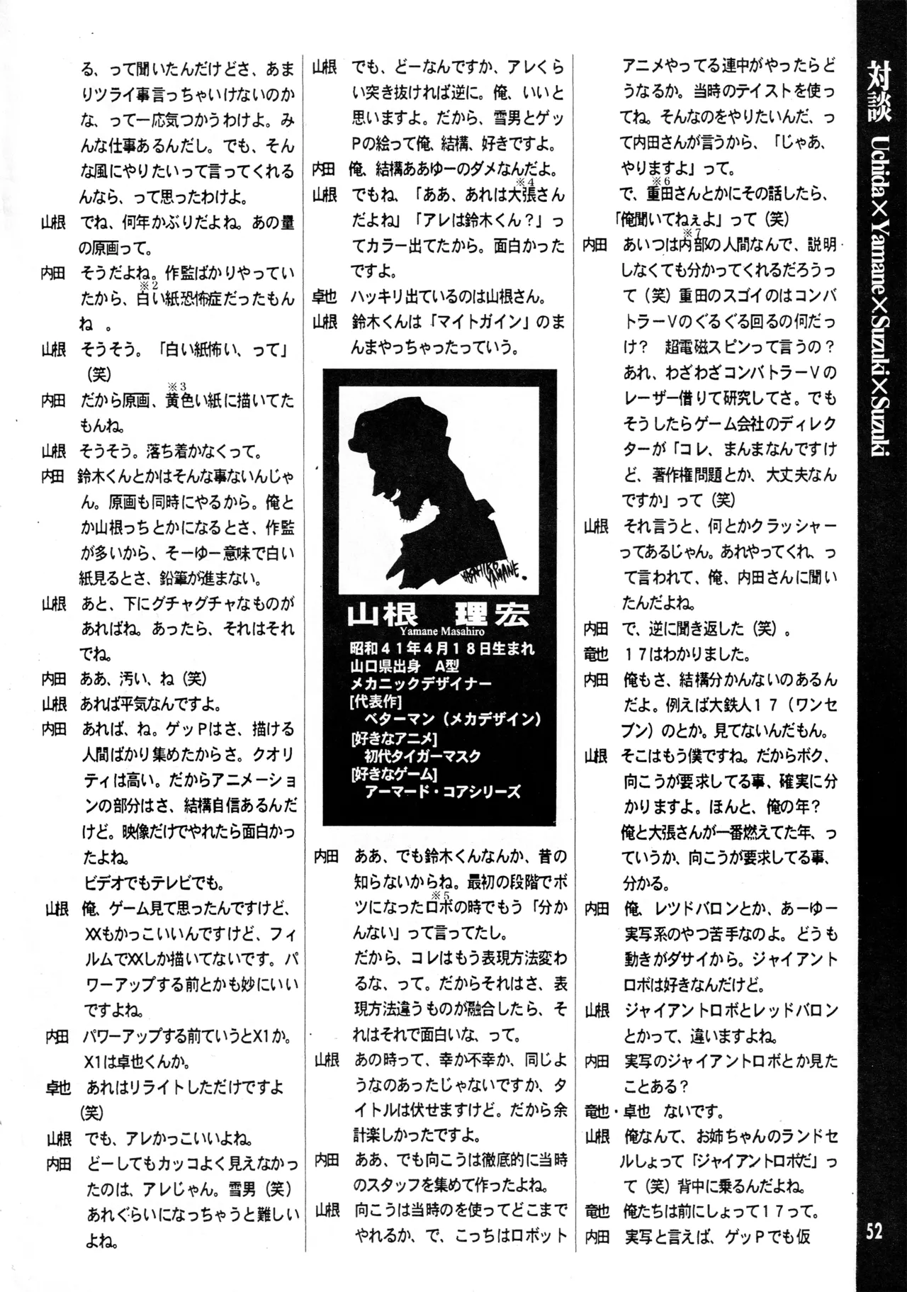 Shin Reyon Densetsu page 49 legend of lyon flare parody - sweating mmf threesome hentai manga - read online free