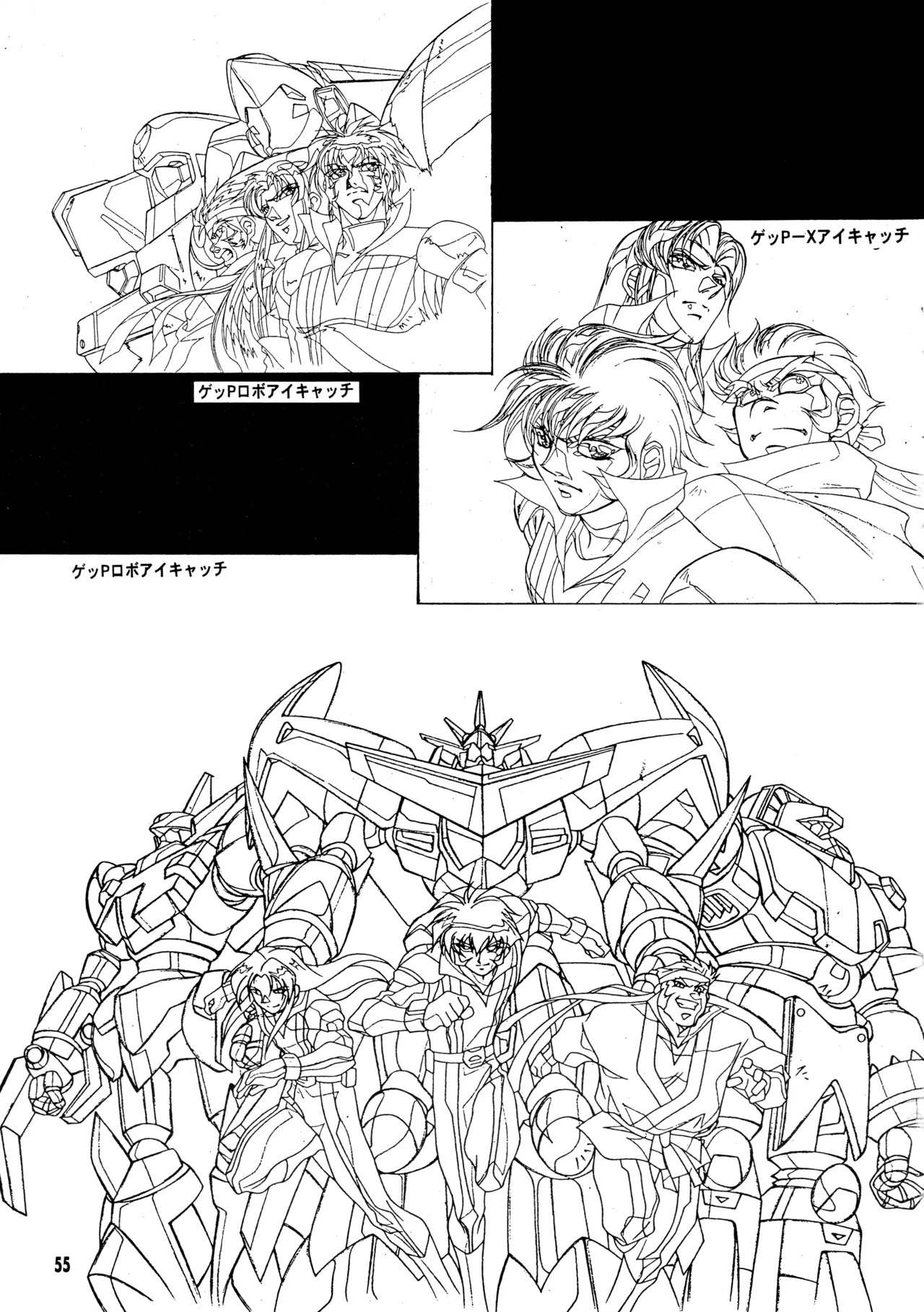 Shin Reyon Densetsu page 52 legend of lyon flare parody - sweating mmf threesome hentai manga - read online free