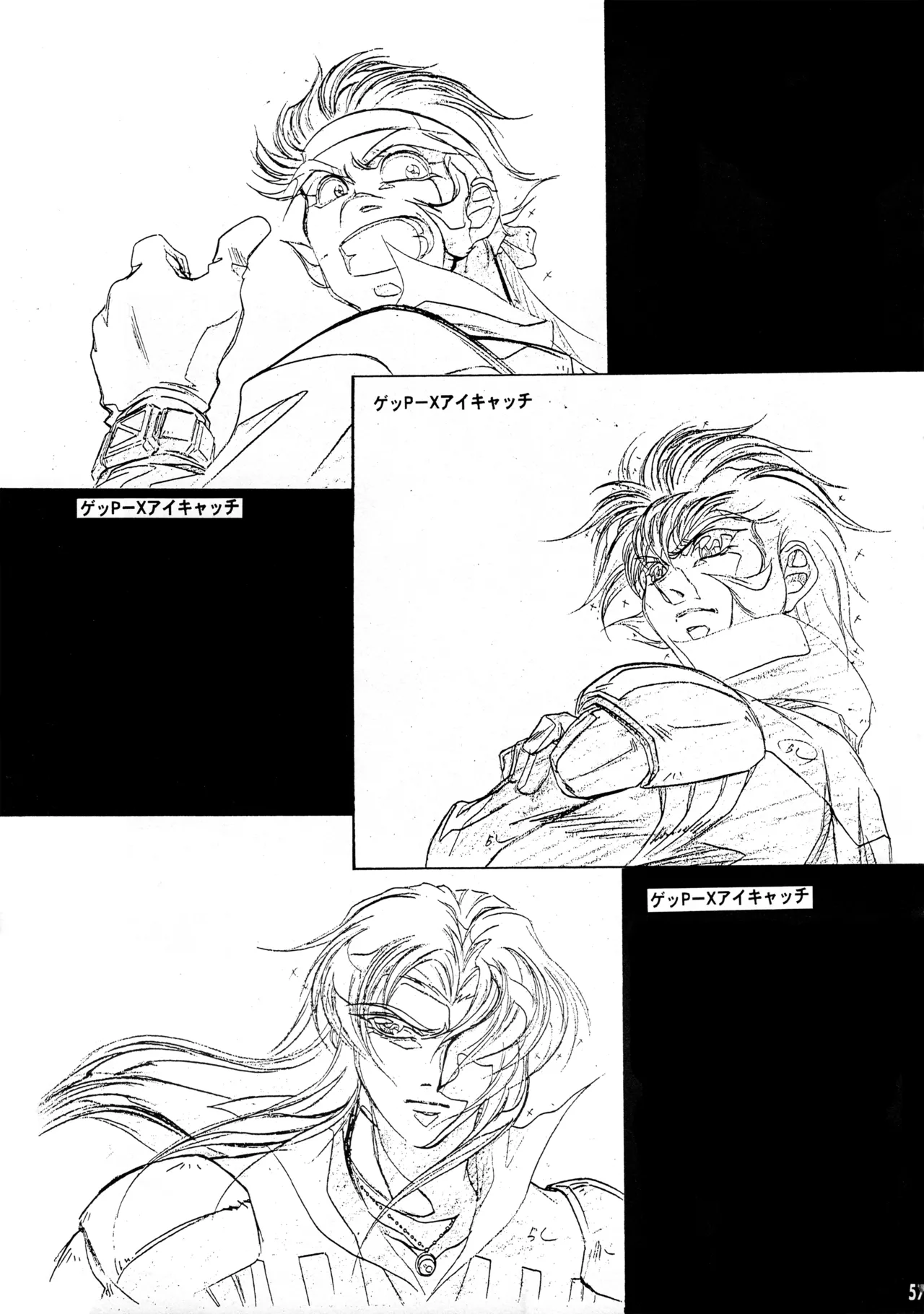 Shin Reyon Densetsu page 54 legend of lyon flare parody - group sweating hentai manga - read online free