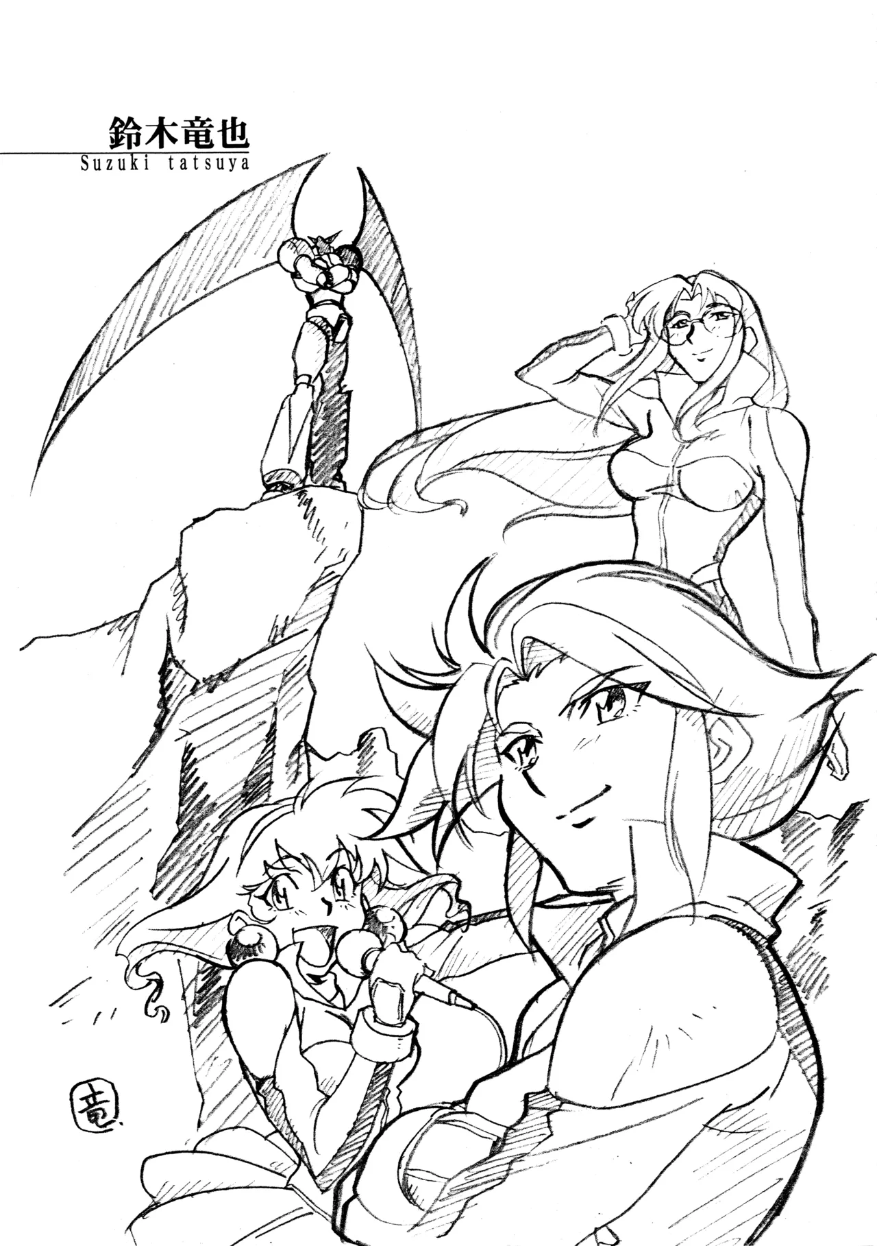 Shin Reyon Densetsu page 58 legend of lyon flare parody - sweating mmf threesome hentai manga - read online free