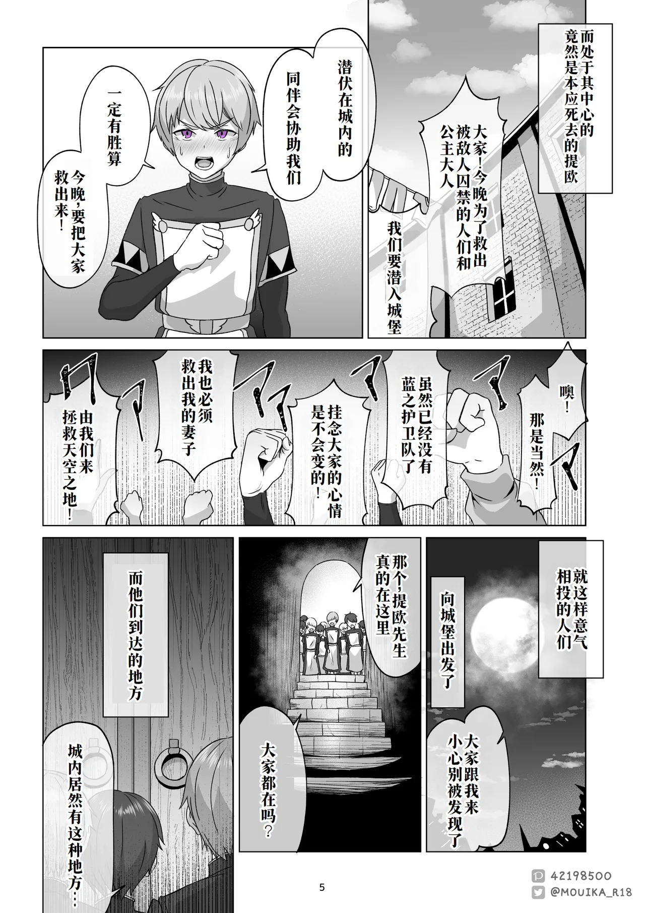 Preview page 5