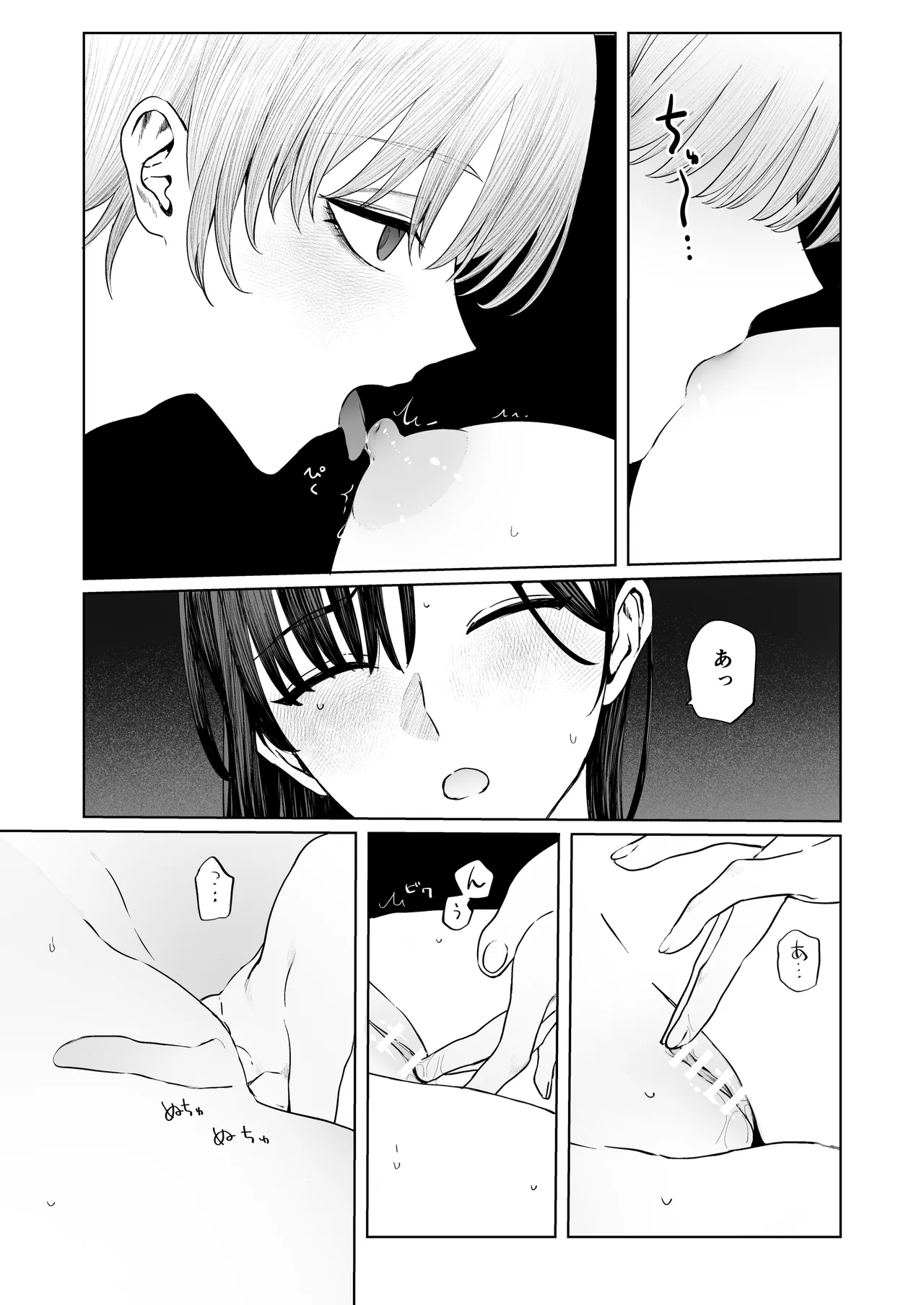 Tenshi Tsuki page 18 original parody - sole female sole male hentai manga - read online free