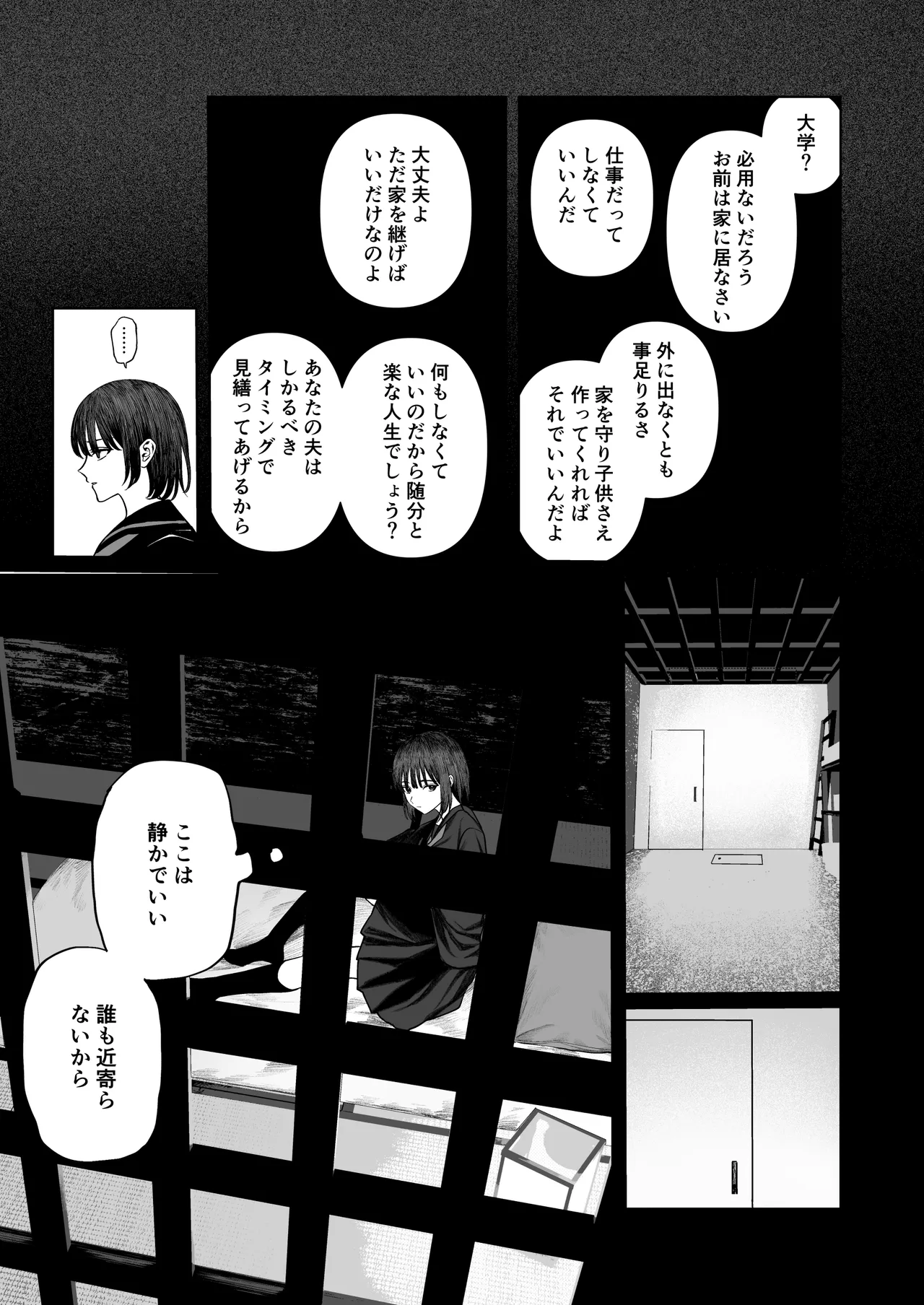 Tenshi Tsuki page 28 original parody - sole female sole male hentai manga - read online free