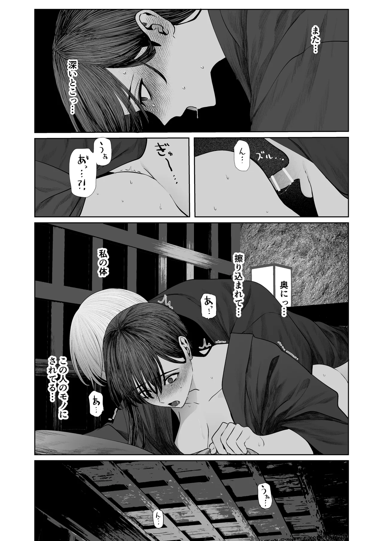 Tenshi Tsuki page 42 original parody - sole female sole male hentai manga - read online free