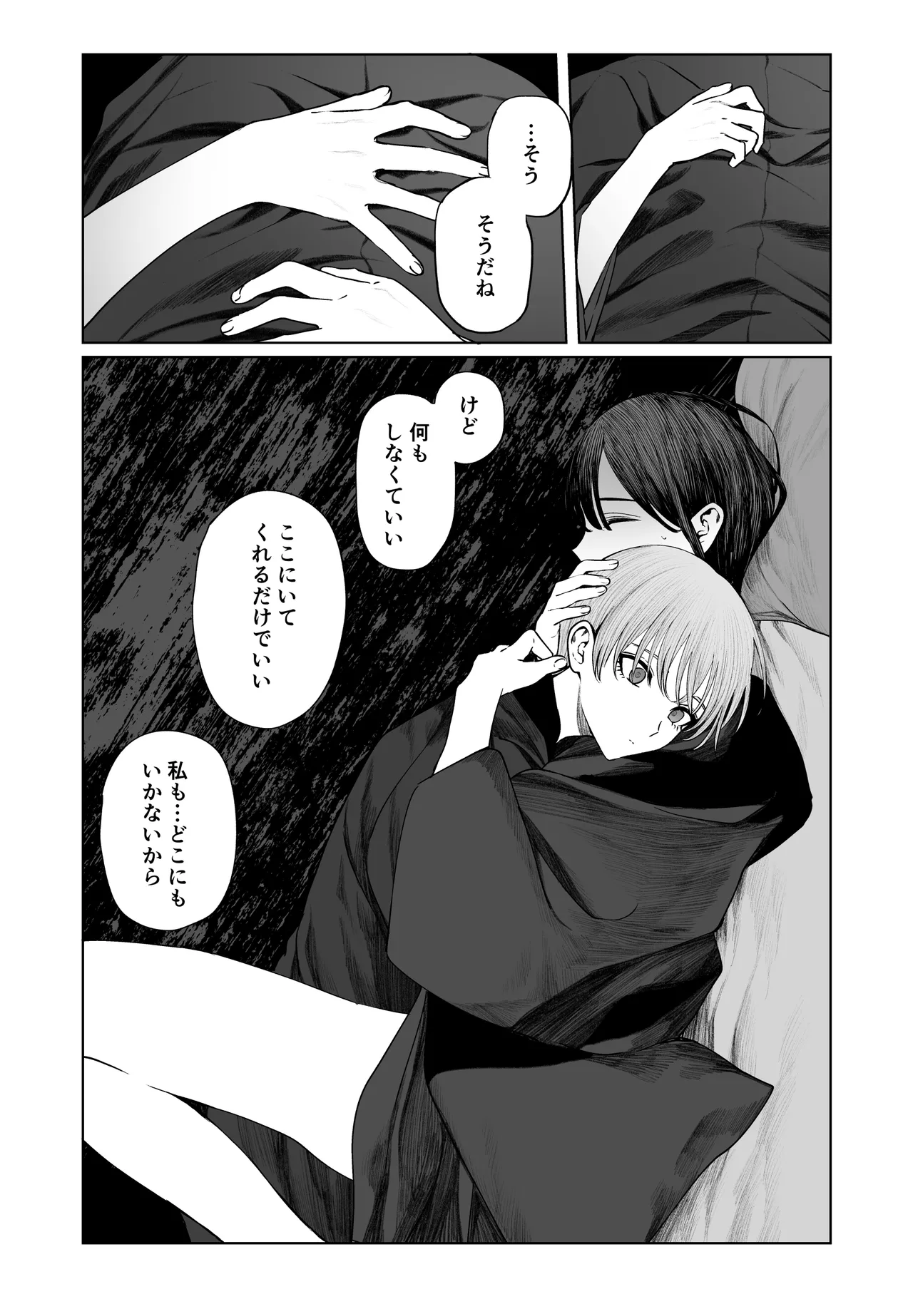 Tenshi Tsuki page 47 original parody - kimono sole female hentai manga - read online free