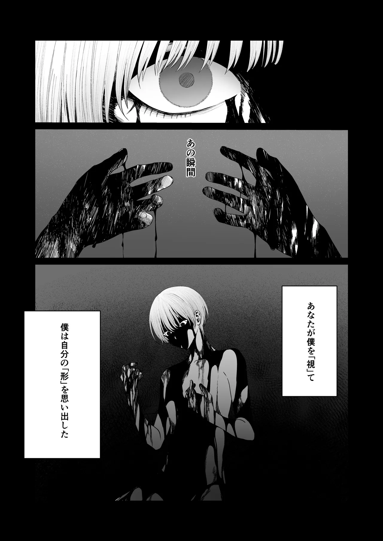 Tenshi Tsuki page 51 original parody - sole female sole male hentai manga - read online free