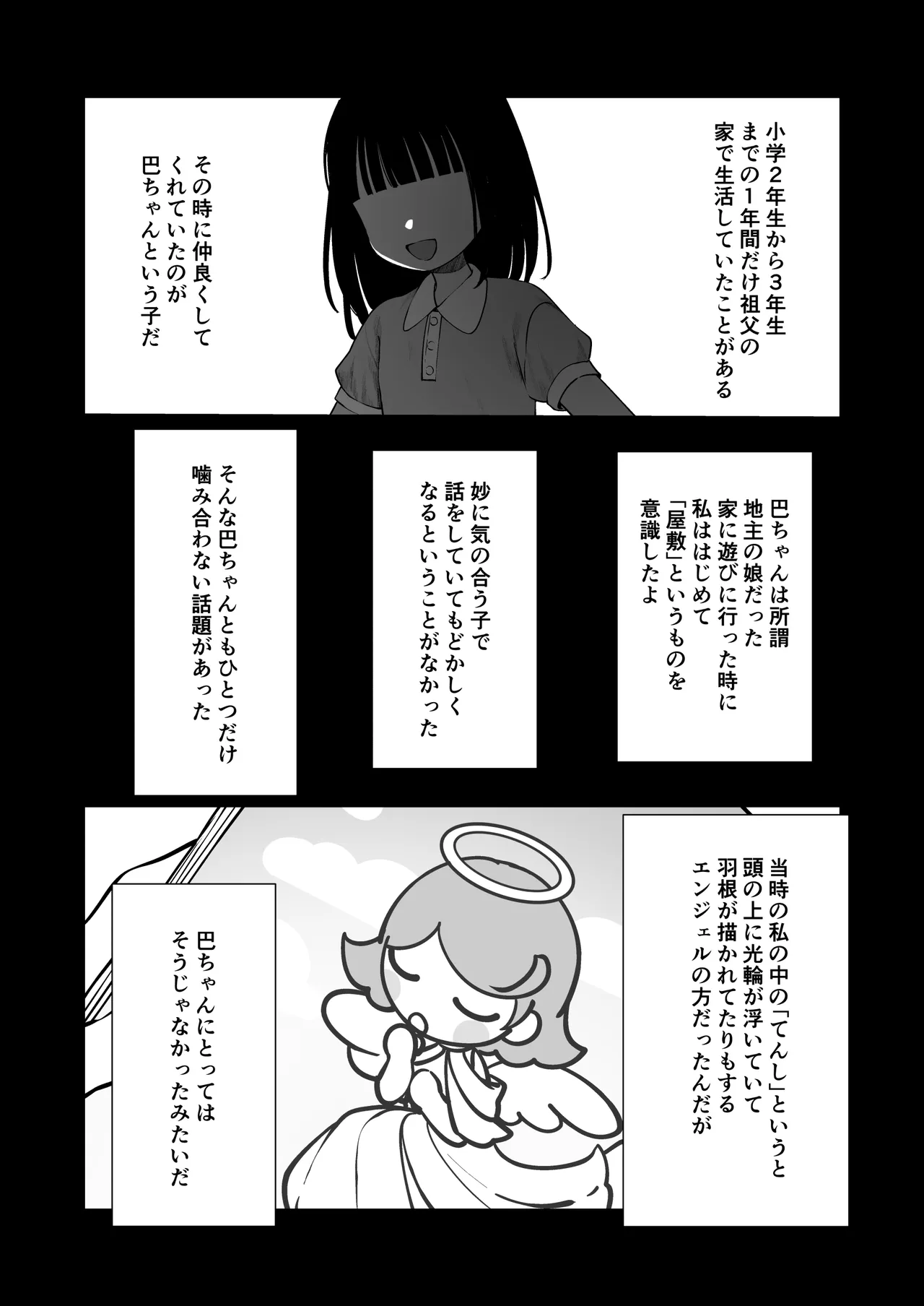 Tenshi Tsuki page 61 original parody - sole female sole male hentai manga - read online free