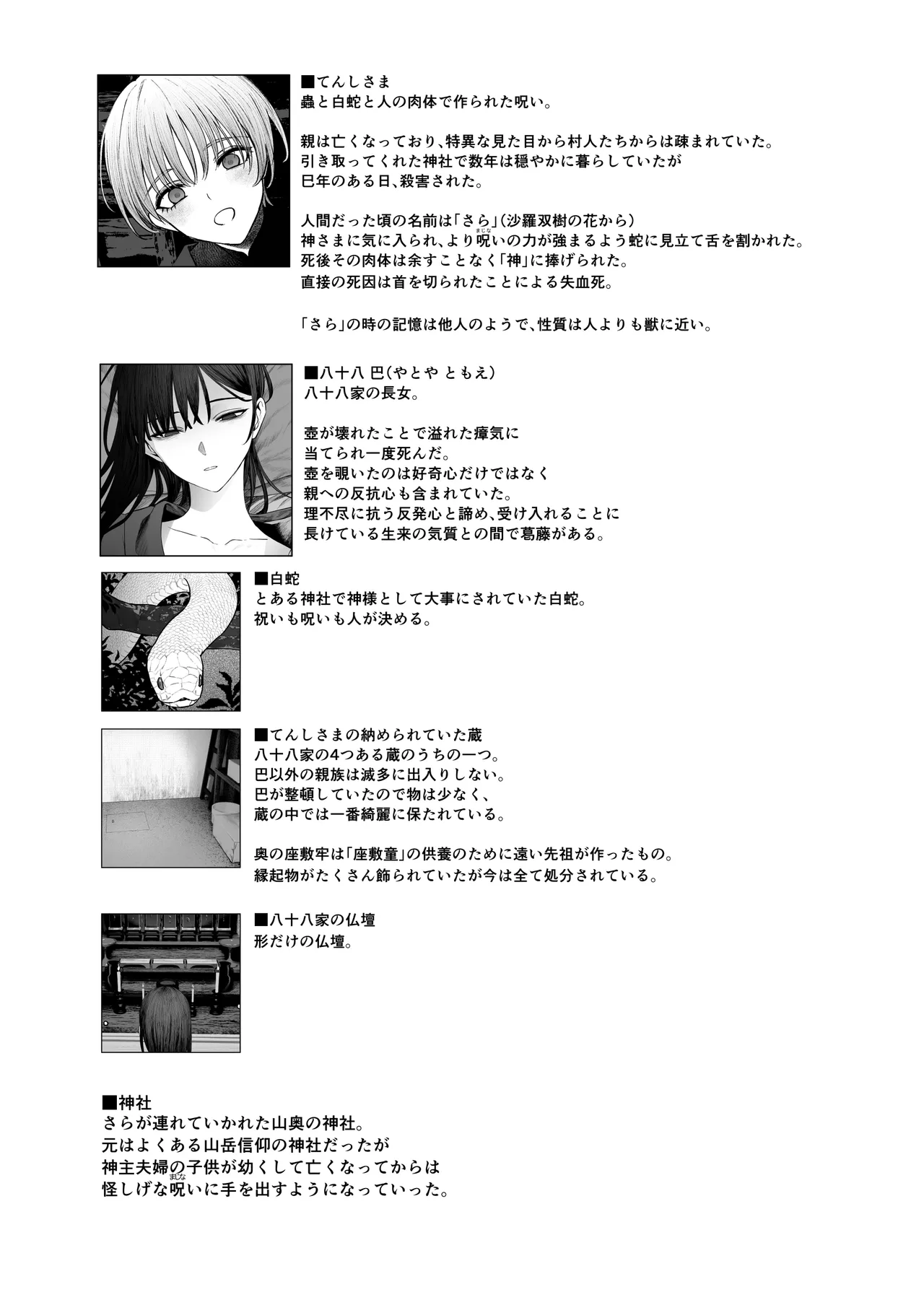 Tenshi Tsuki page 68 original parody - sole female sole male hentai manga - read online free