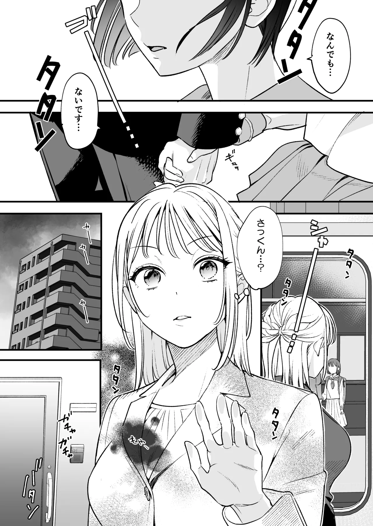 Zokuzoku Motokare no Otouto ni Tewodashite Mita page 42 original parody - sole female sole male hentai manga - read online free
