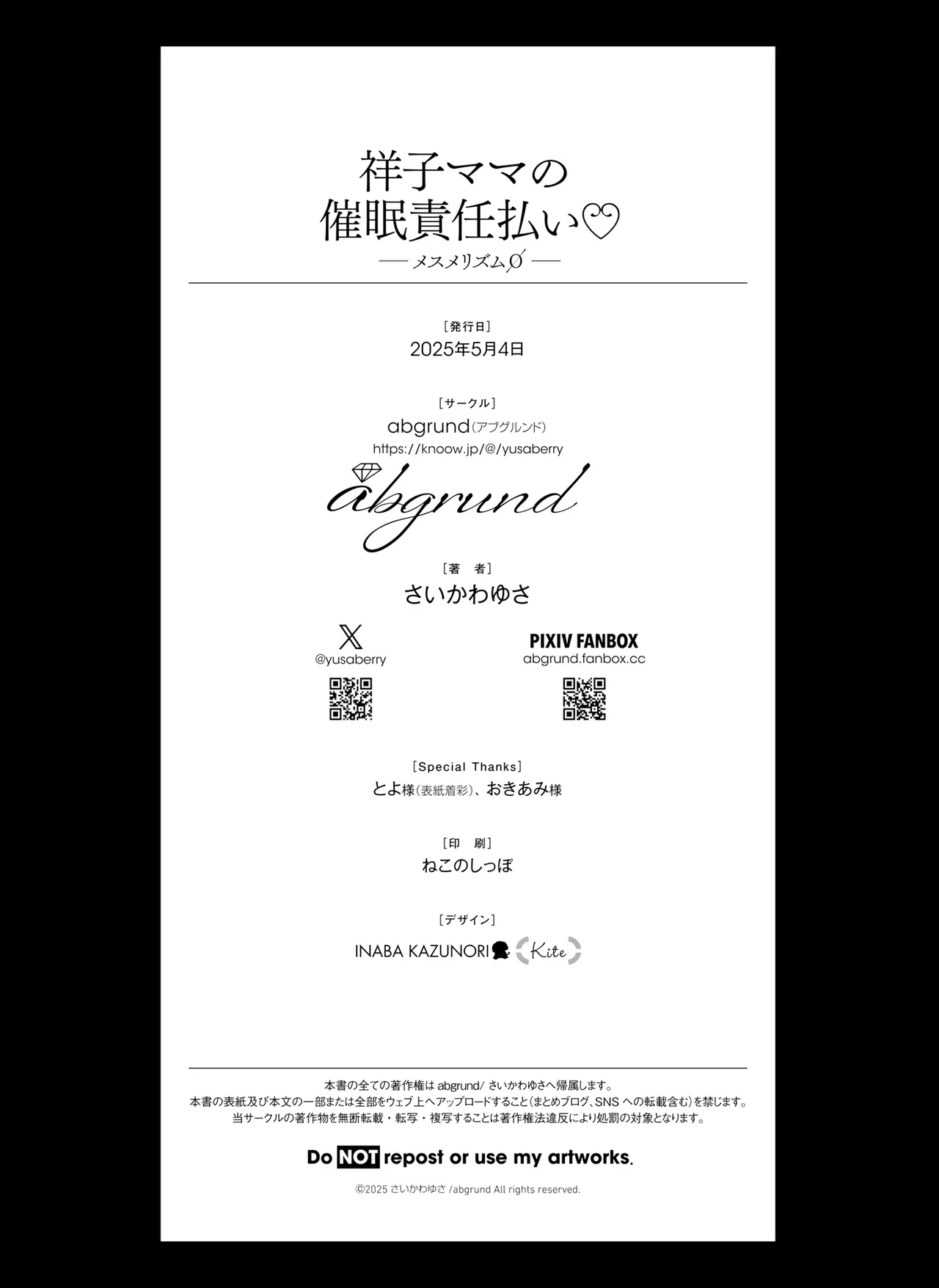 Shouko Mama no Saimin Sekinin Barai -Mesmerism 0 page 64 original parody - milf sweating hentai manga - read online free