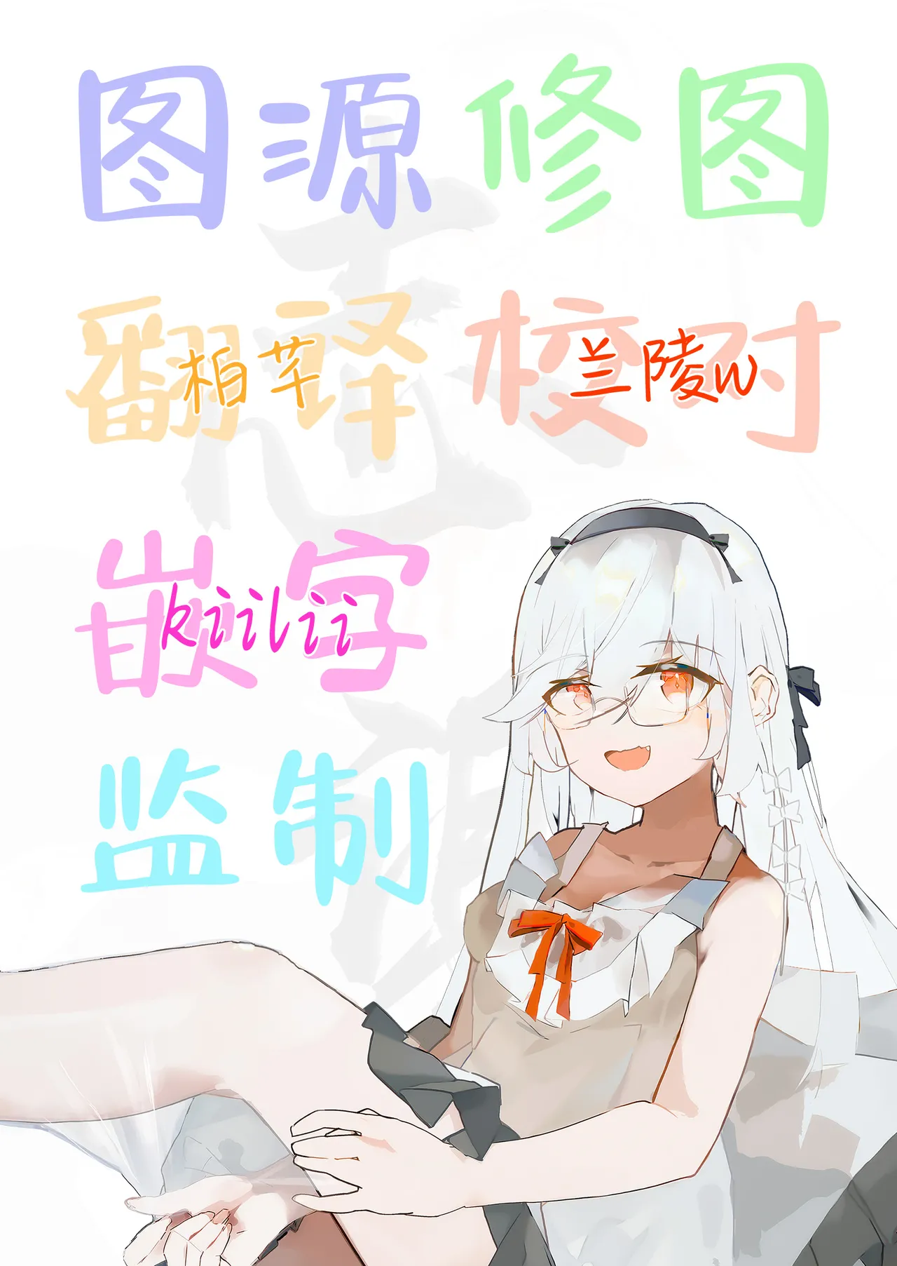 Osananajimi de Koibito no Kanojo to Sei naru Yoru ni | 和身为青梅竹马的恋人共度神圣的夜晚 page 35 original parody - sole female sole male hentai manga - read online free