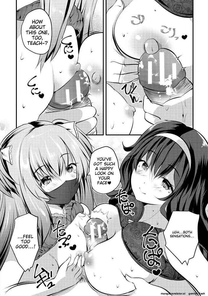 Harem Shojo Gakkyuu ~Oshiego wa S-kyuu Shoujo-tachi~ - Page 166