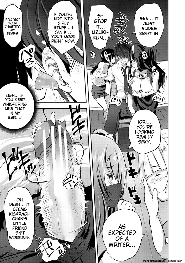 Page 25 of [Souda Gumi] Harem Shojo Gakkyuu ~Oshiego wa S-kyuu Shoujo-tachi~ [Digital][MTL]