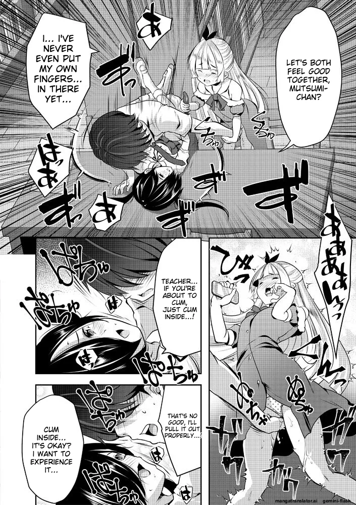 Page 78 of [Souda Gumi] Harem Shojo Gakkyuu ~Oshiego wa S-kyuu Shoujo-tachi~ [Digital][MTL]