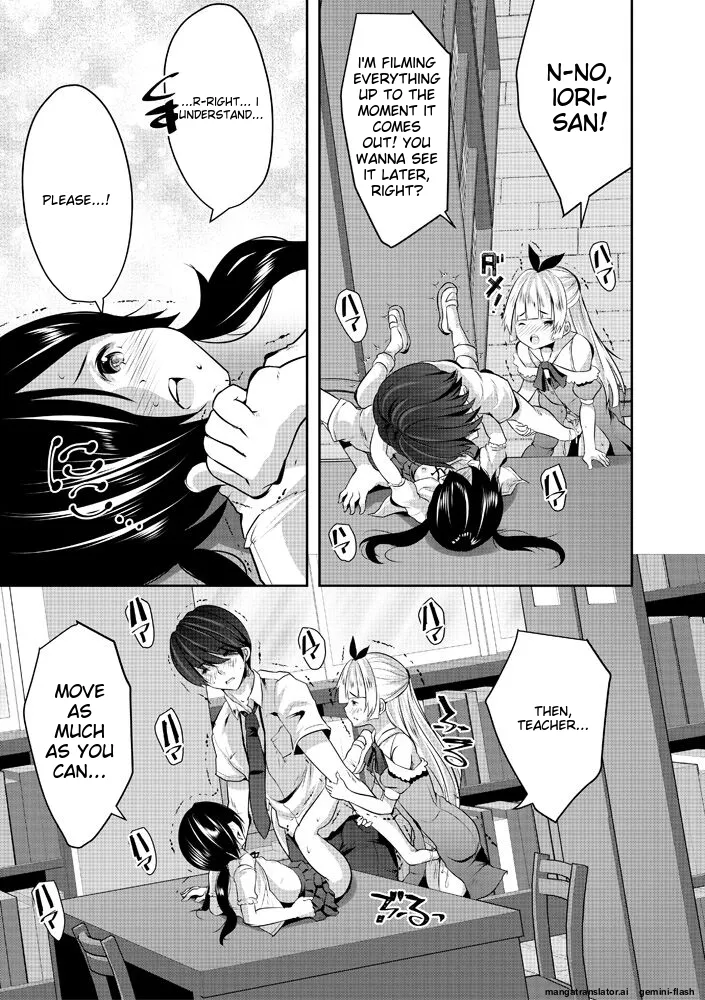 Harem Shojo Gakkyuu ~Oshiego wa S-kyuu Shoujo-tachi~ - Page 79