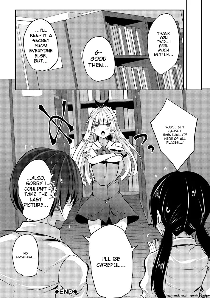 Page 84 of [Souda Gumi] Harem Shojo Gakkyuu ~Oshiego wa S-kyuu Shoujo-tachi~ [Digital][MTL]