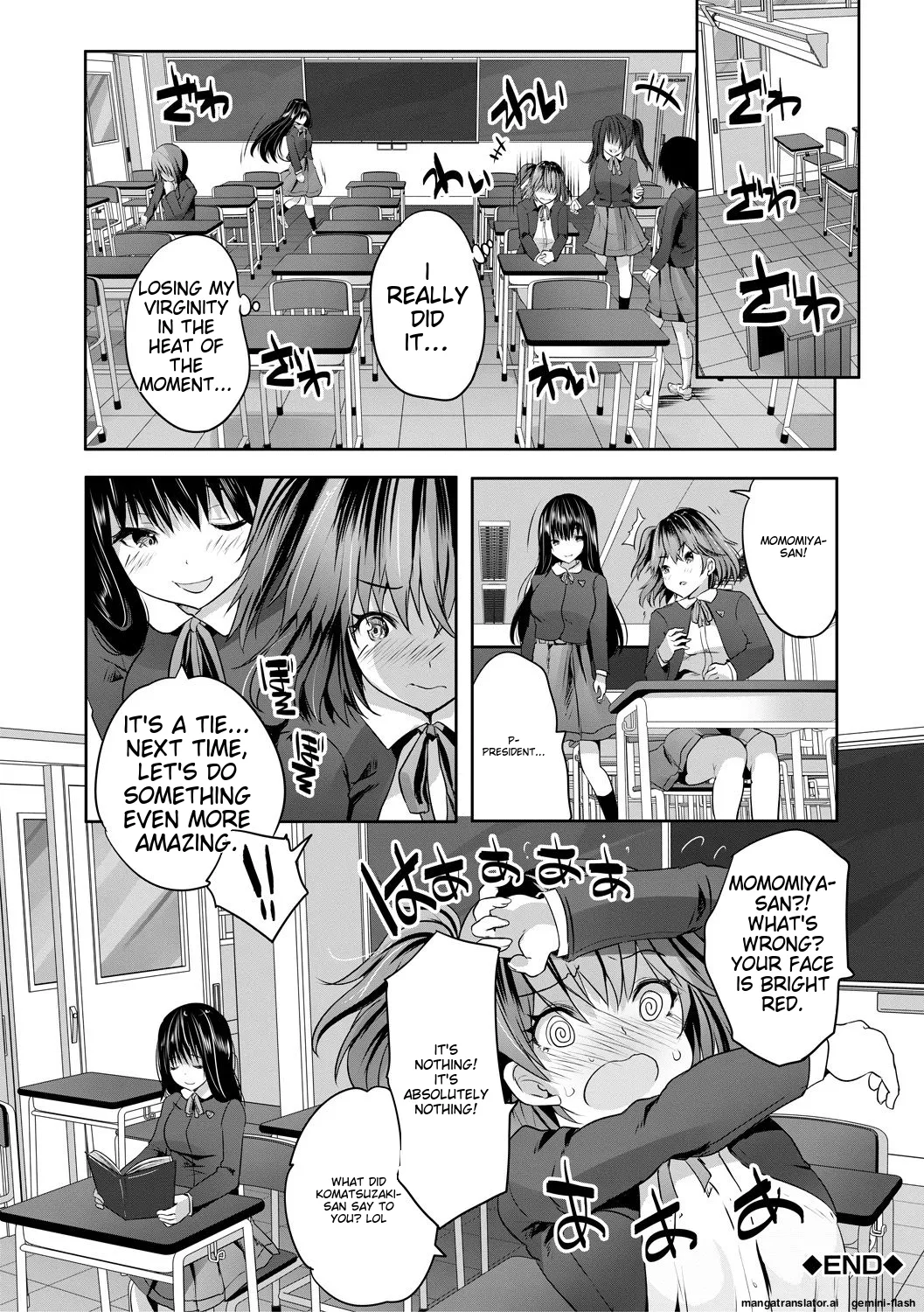 Sakusei Bitch Girls - Page 104