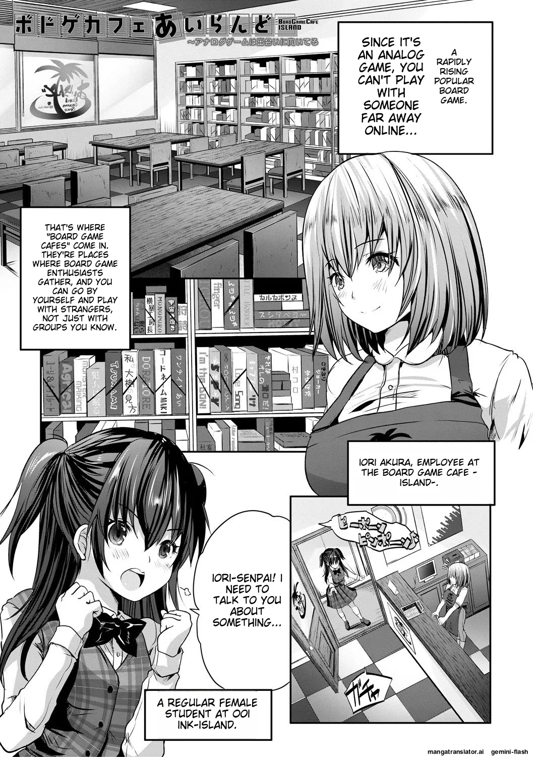 Sakusei Bitch Girls - Page 105