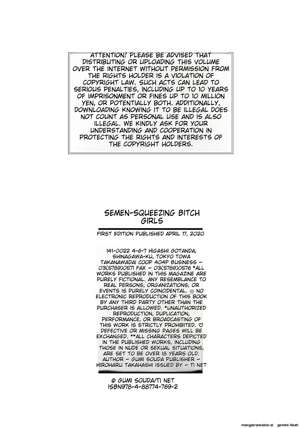 Sakusei Bitch Girls - Page 178