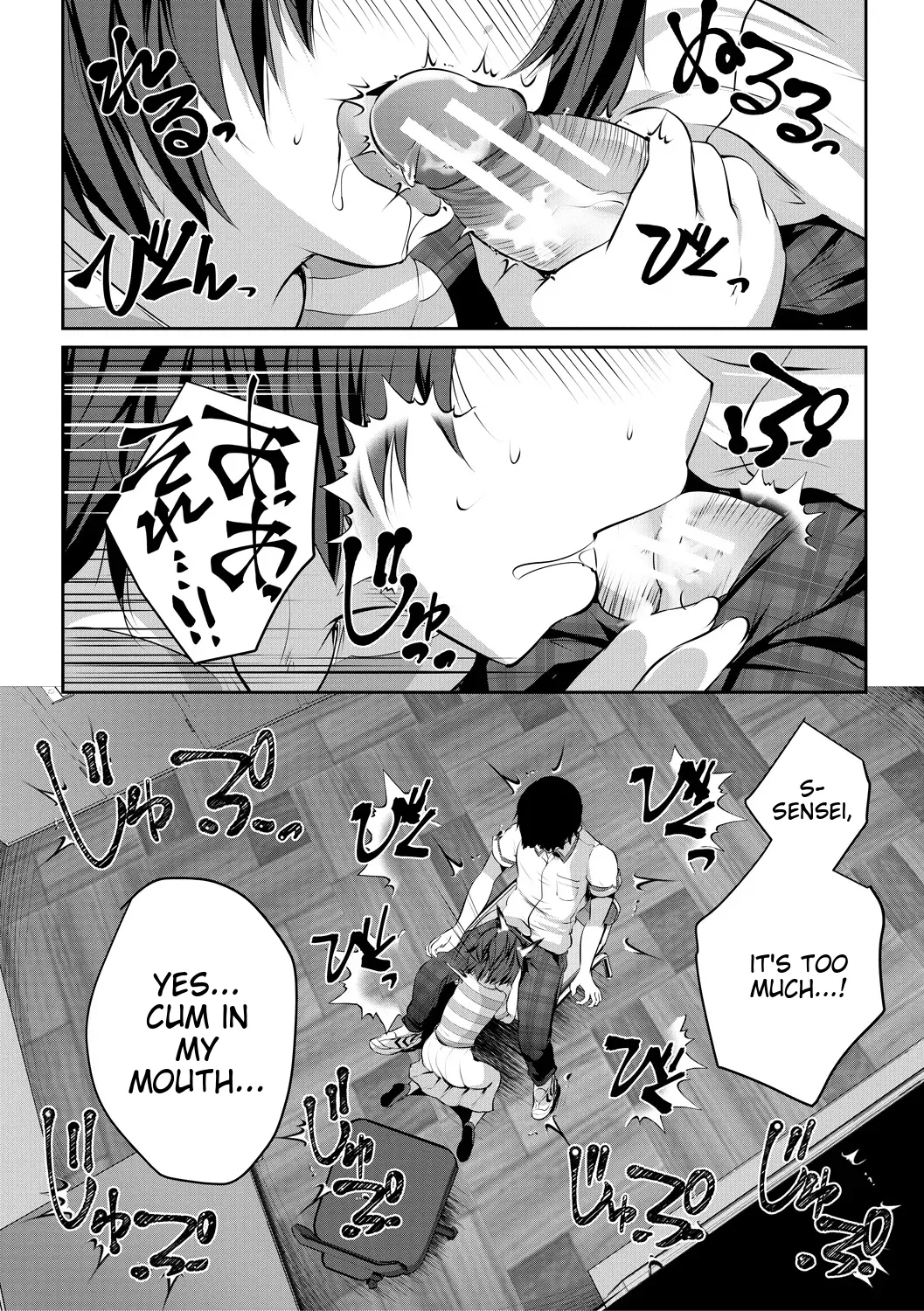 Shoujo Sekai - Page 12
