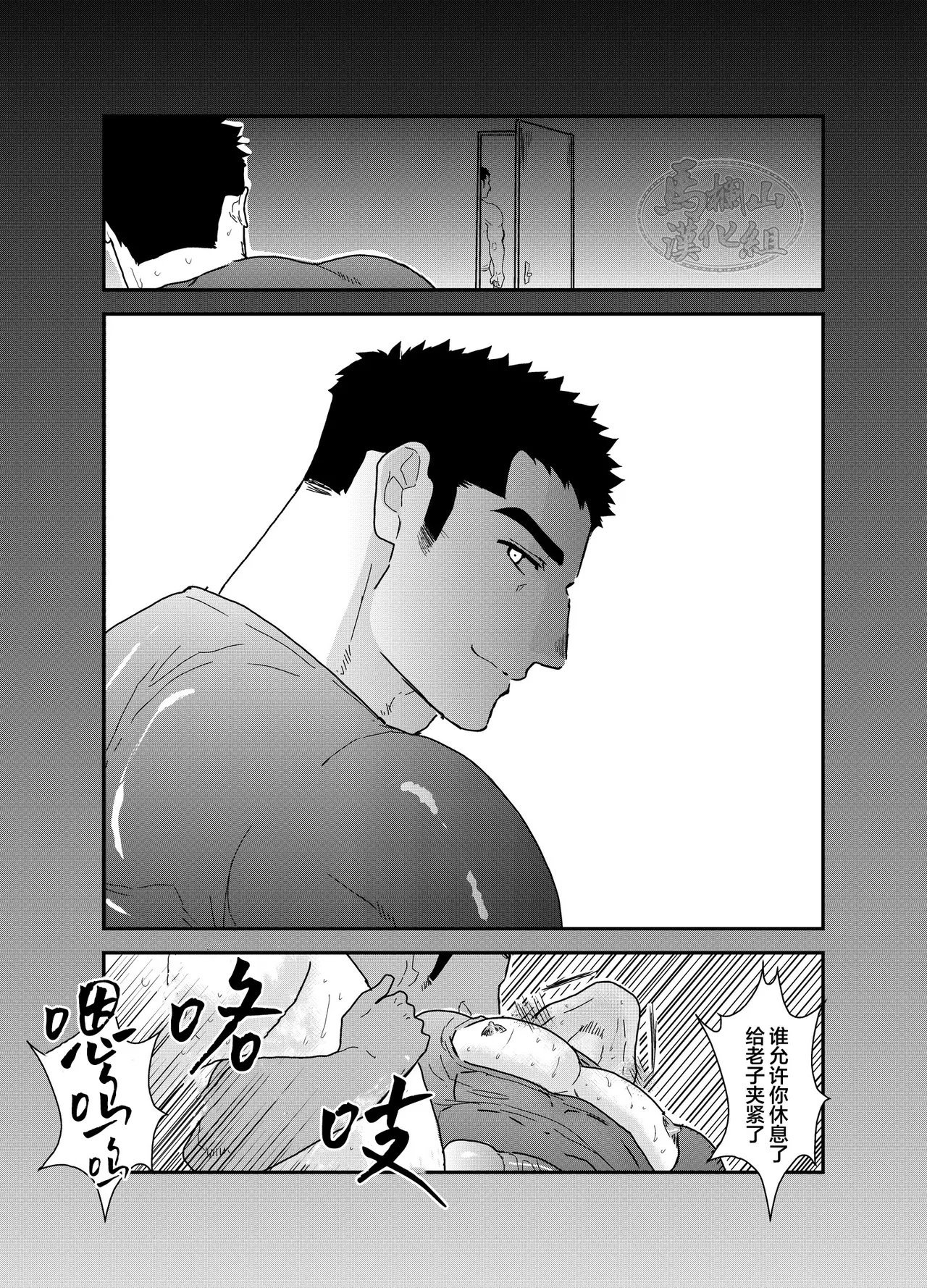 [Ikari yū (yamome, sorairo panda) ] mesu inu chōkyō shōbō-shi-hen |  母狗养成之消防员篇 [Chinese] [马栏山汉化组] [Digital] page 34 original parody - nakadashi uncensored hentai manga - read online free