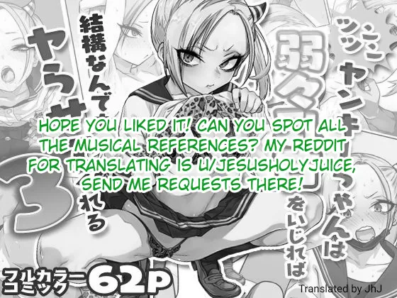 If you play with the tsun tsun Yanke A-chan's weak nipples, she'll do anything you want 3. / Tsuntsun Yankee-chan wa Yowayowa Chikubi o Ijireba Kekkou Nandemo Yarasete Kureru 3 page 64 original parody - sole female sole male hentai manga - read online free