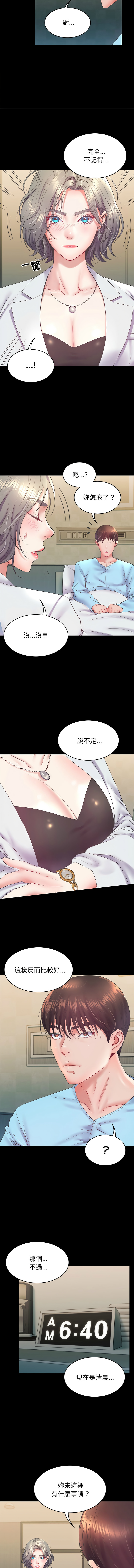 转生成为纨绔少爷 | 轉生成為紈絝少爺 1-7 page 108 - big breasts story arc hentai manga - read online free