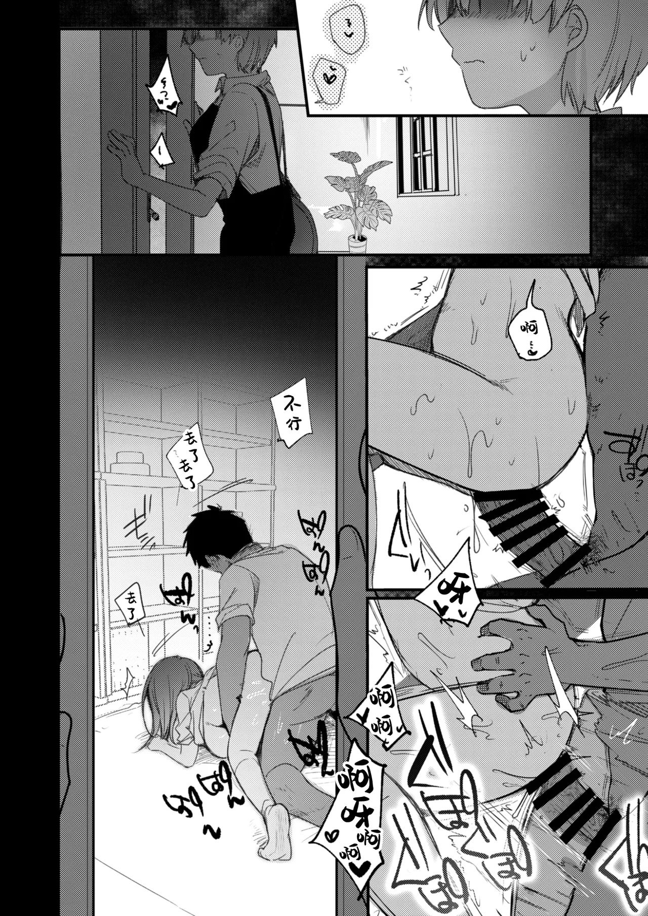 Kanojo to Hishochi de Beit nante Netorareru ni Kimatteru ja nai desu ka! page 32 original parody - rough translation blowjob hentai manga - read online free