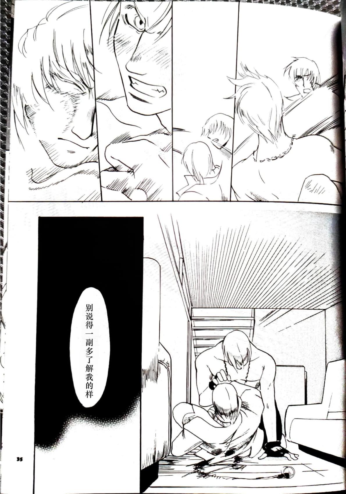 CANON2 page 36 featuring vergil devil may cry parody - twins brother hentai manga - read online free