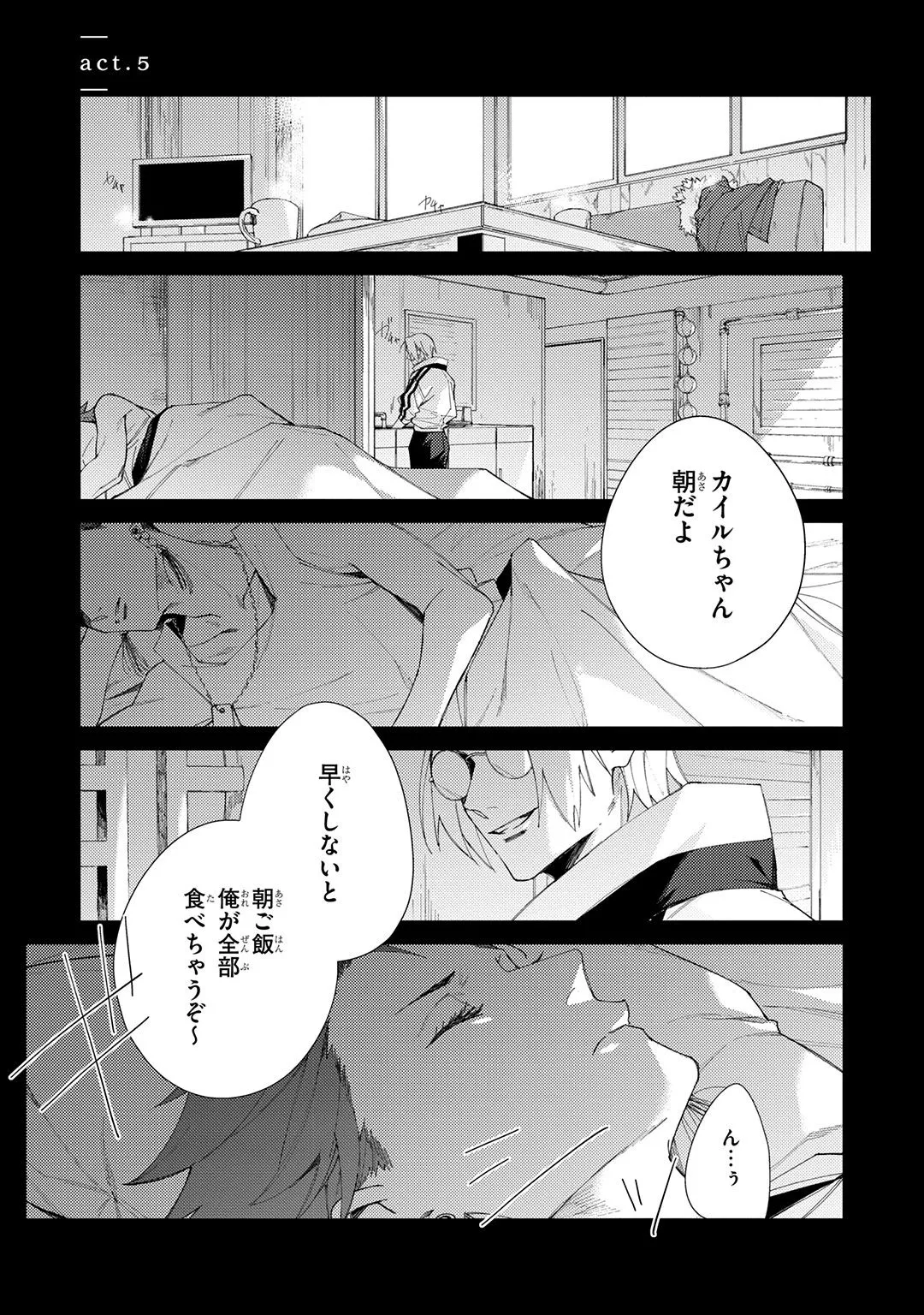 Deep Blue page 161 - yaoi males only hentai manga - read online free