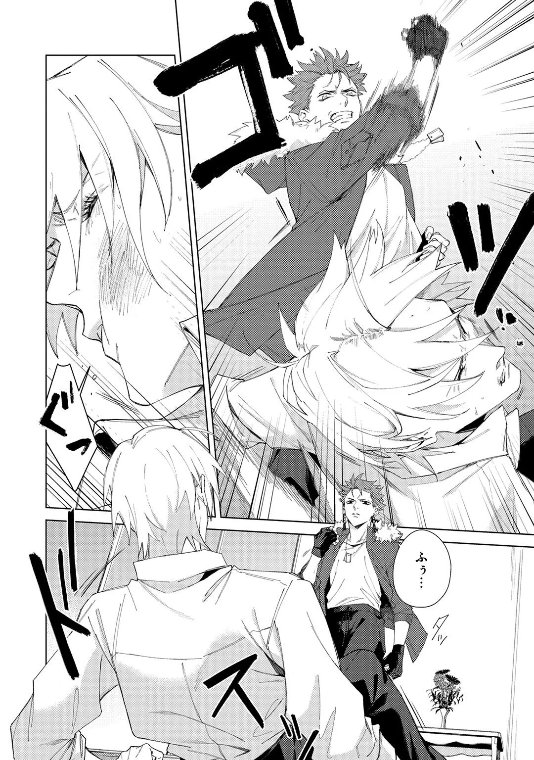 Deep Blue page 220 - yaoi males only hentai manga - read online free