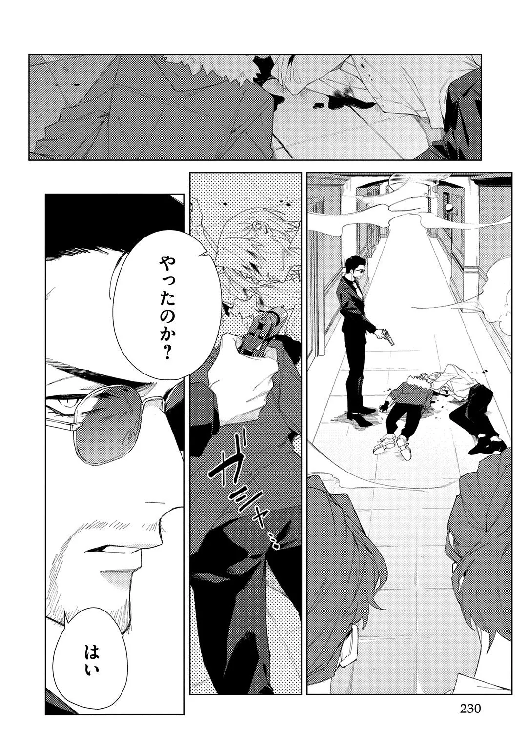 Deep Blue page 230 - yaoi males only hentai manga - read online free