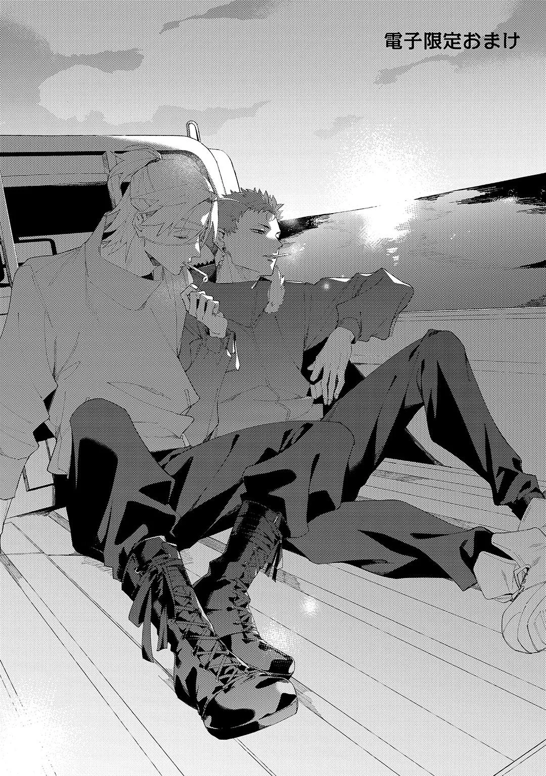 Deep Blue page 259 - males only tankoubon hentai manga - read online free