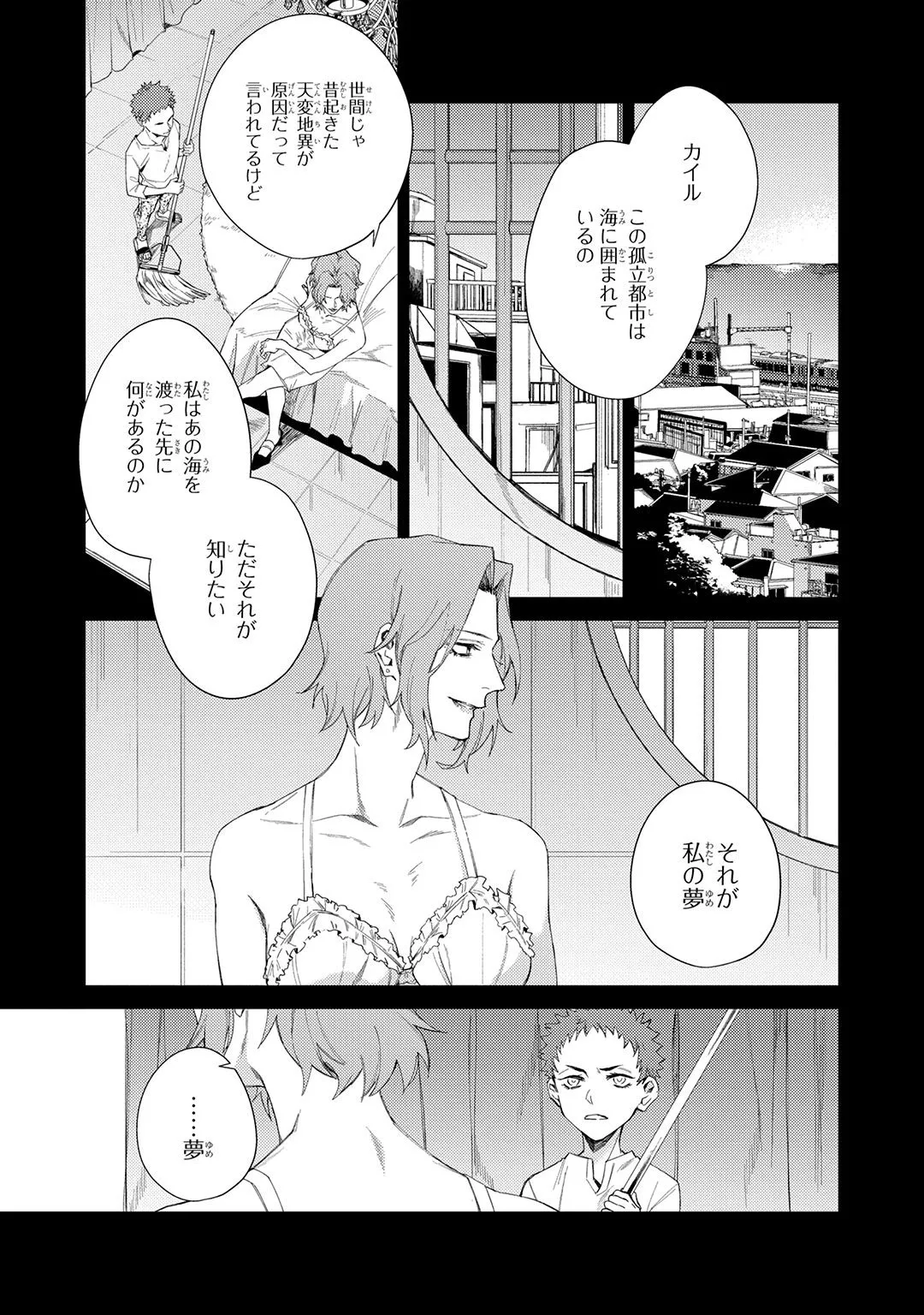 Deep Blue page 60 - males only tankoubon hentai manga - read online free