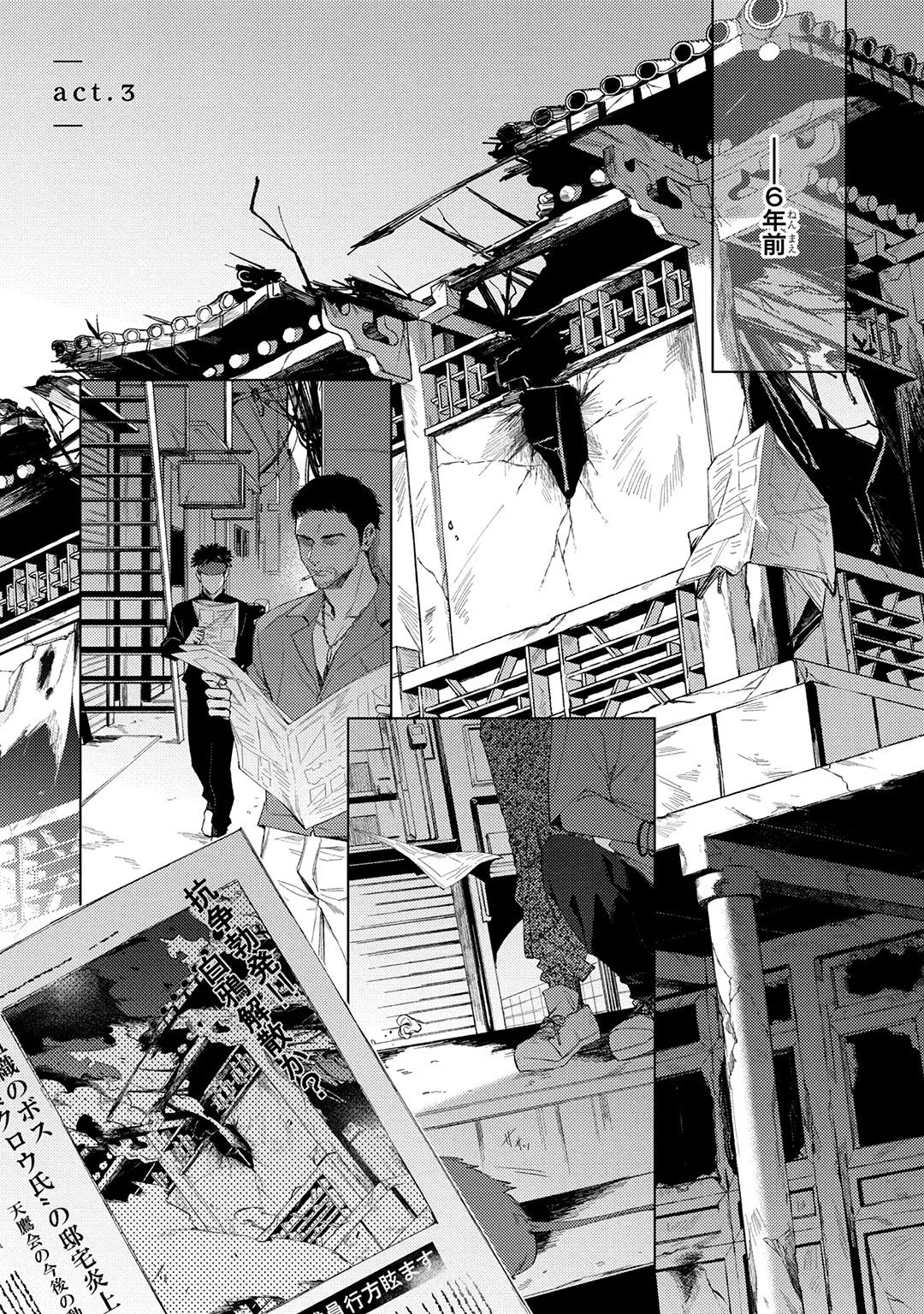 Deep Blue page 77 - males only tankoubon hentai manga - read online free